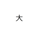 ohnoのサーバー