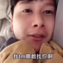 辛傥的服务器
