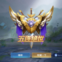 风起时想你撸毛小分队