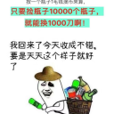 熊市捡瓶子